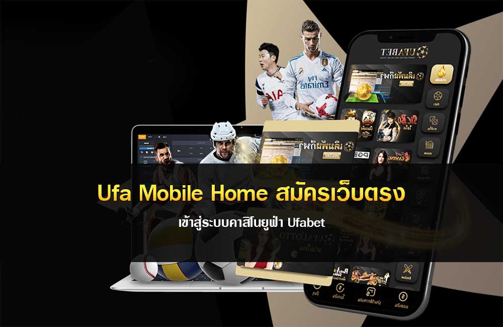 ufabet mobile เว็บตรง เข้าสู่ระบบ Boss369, 777beer